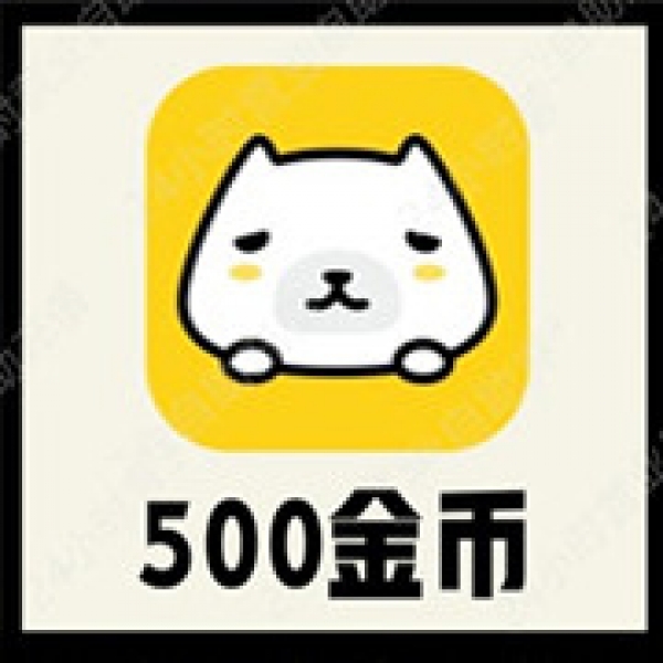 【自动充值】一派语音充值500金币 一派陪玩金币充值 