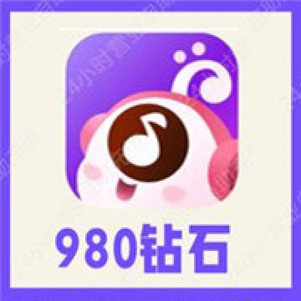 【自动充值】音泡钻石980钻石充值 K遇语音980砖石 无需密码
