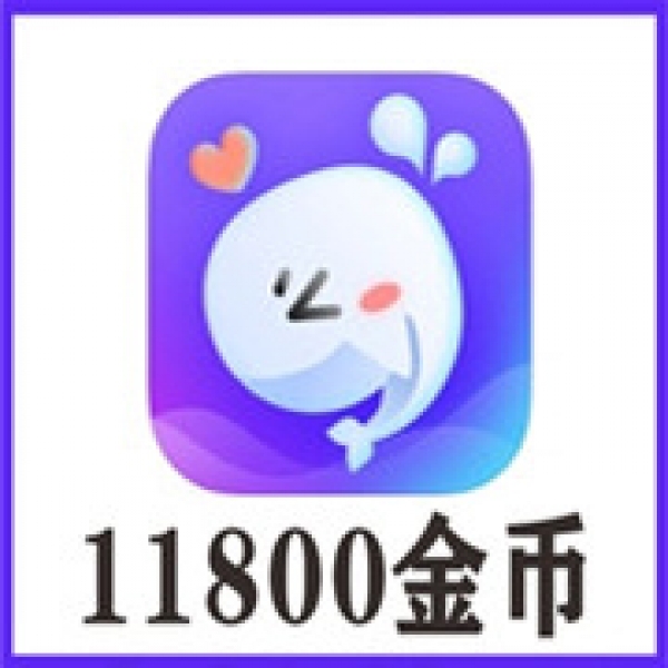 氧气语音11800金币充值 咪爪语音11800金币